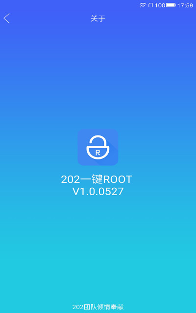 202һ��ROOT�ٷ�APP����v1.0.6 ���°�