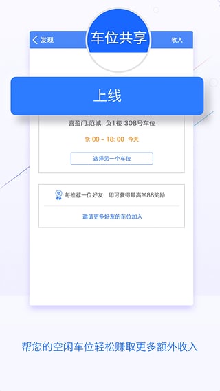 �ų�λAPP�ֻ�������v1.0.6 ���°�