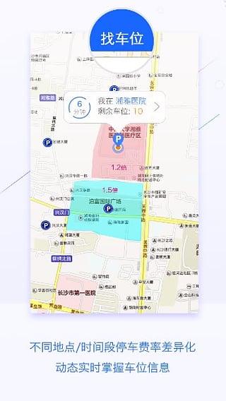 �ų�λAPP�ֻ�������v1.0.6 ���°�