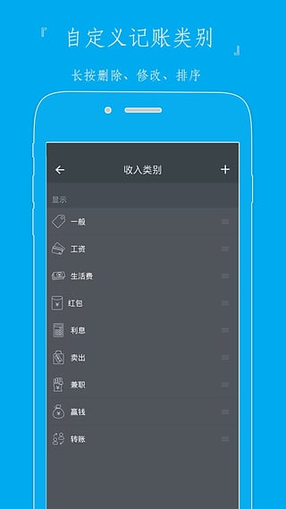 ��������ֻ�����v2.1.8 ���°�