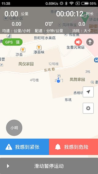 ���APP����(����Ӧ��)v1.1.17 ���°�