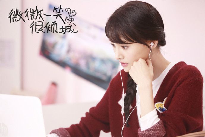 杨洋郑爽微微一笑很倾城全新剧照曝光高清无水印大图