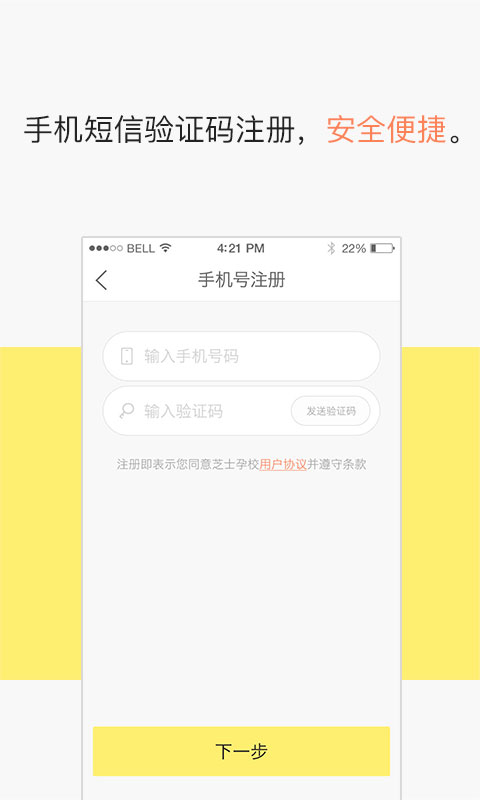 ֥ʿ��У��׿������v1.0.2 ��׿��