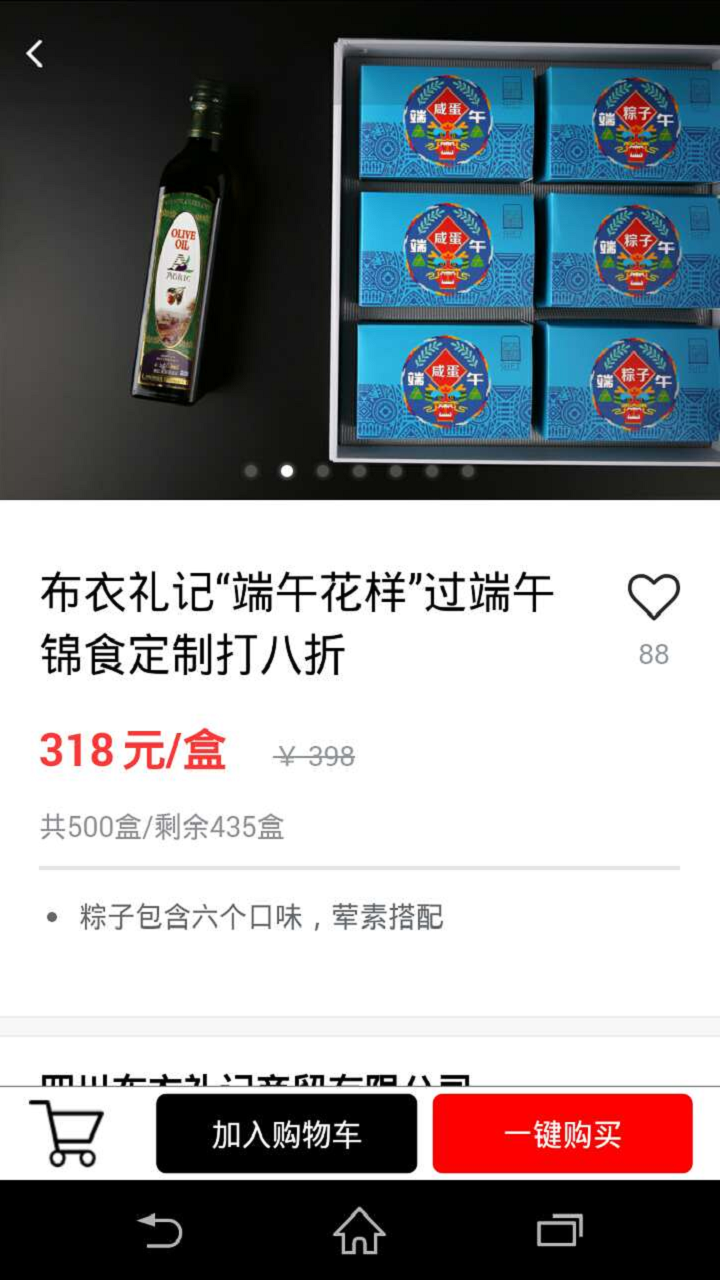 ��ʳAPP����v2.0.7 ���°�