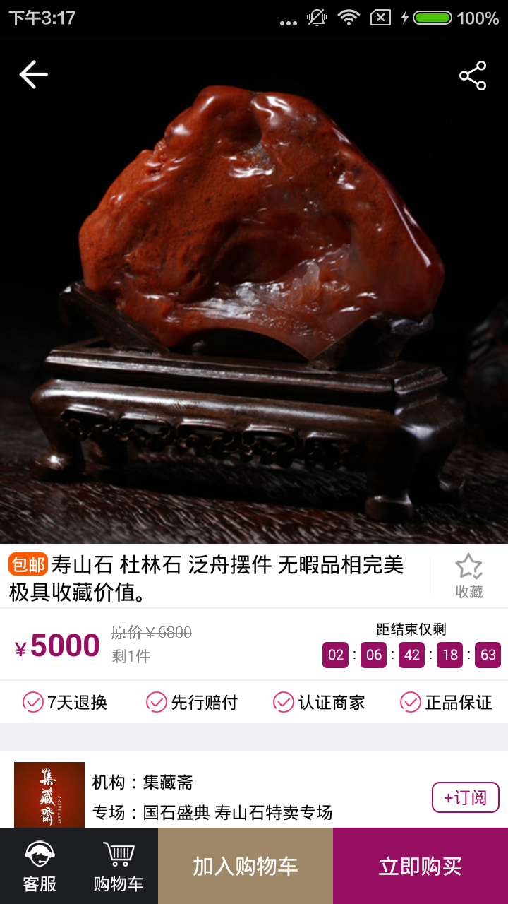 ������APP�ٷ�����v1.0.1 �ٷ���