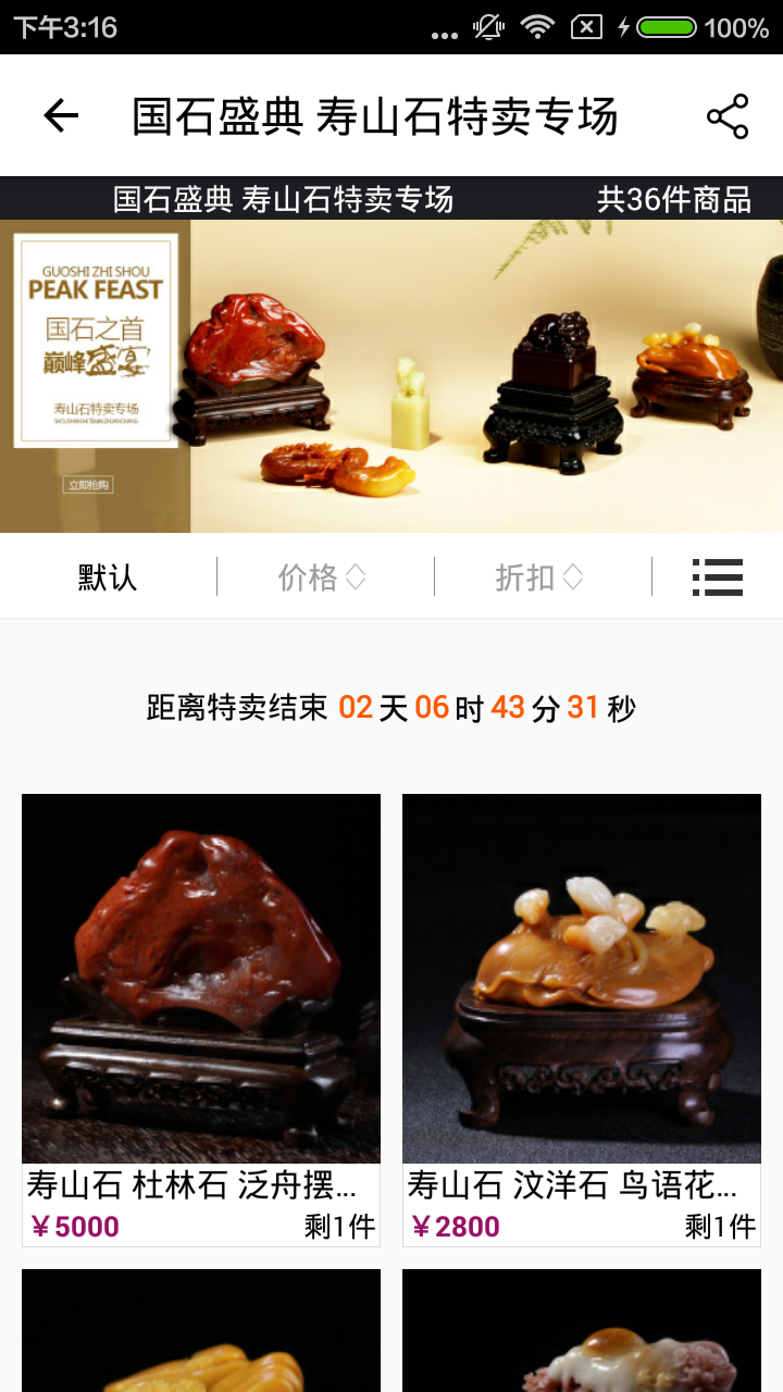 ������APP�ٷ�����v1.0.1 �ٷ���