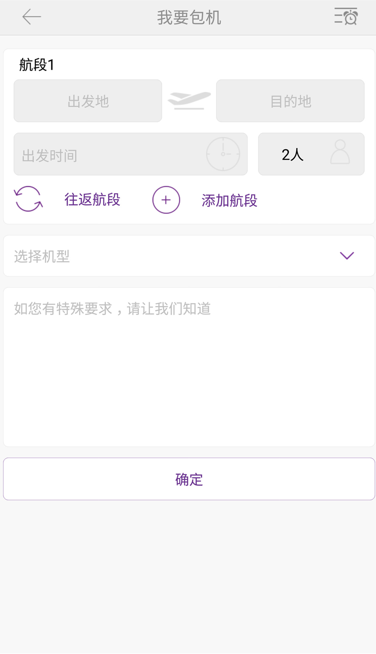 ��¹��APP���°�����v1.0.3 ��׿��