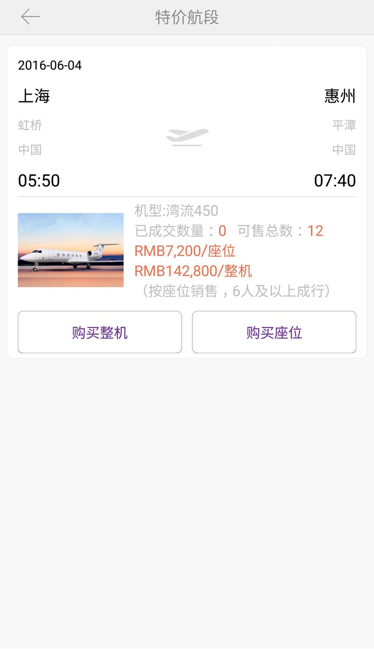 ��¹��APP���°�����v1.0.3 ��׿��