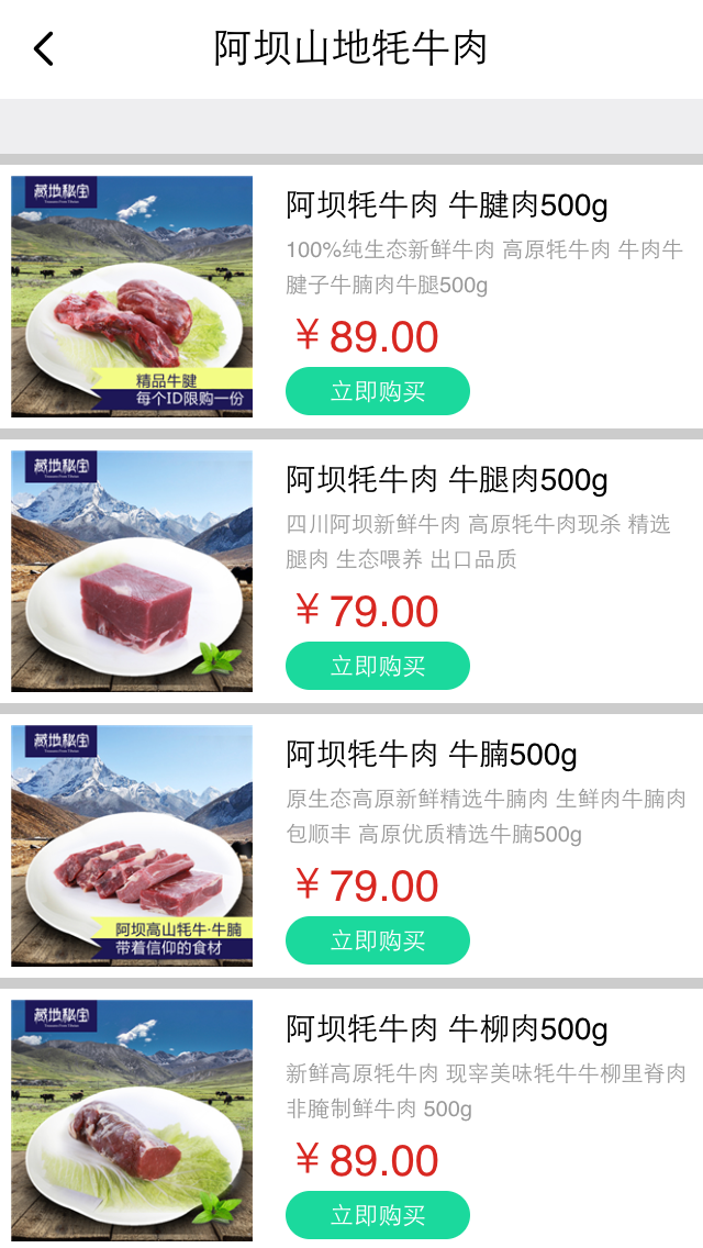 �ص��ر�APP�ٷ�����v0.1.24 ���°�