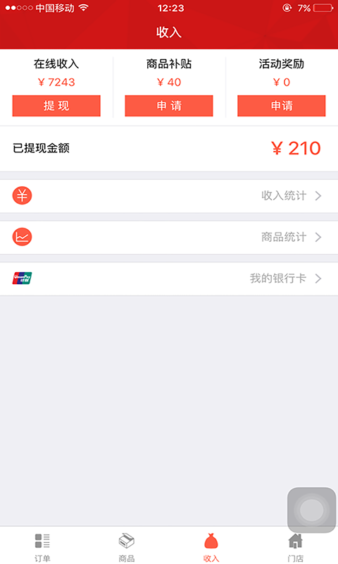 ���ƿ�3.0.7 ���°����عٷ���
