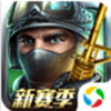 ȫ��ǹսȫ����app2.8 ��׿����