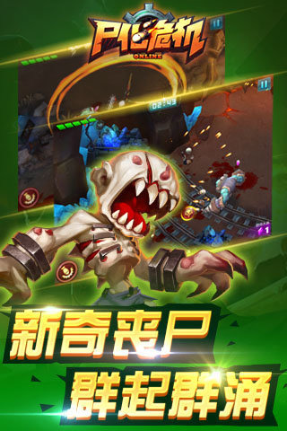 ʬ��Σ����������v0.0.60 ���°�