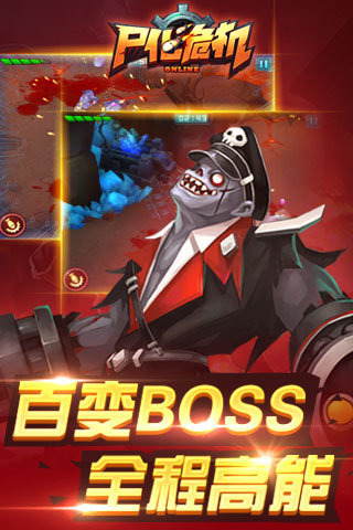 ʬ��Σ���ƽ������v0.0.60 ��׿��