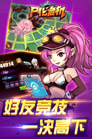 ʬ��Σ���ƽ������v0.0.60 ��׿��