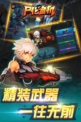 ʬ��Σ���ƽ������v0.0.60 ��׿��