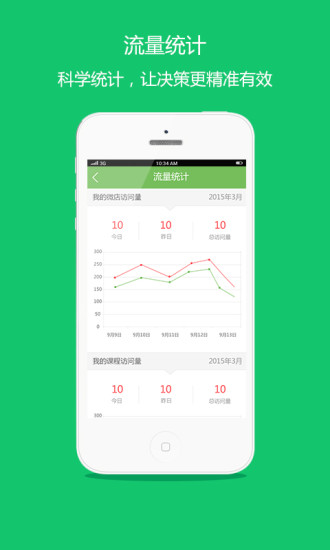 ����΢�������APP��׿��v1.2.0 �ٷ���