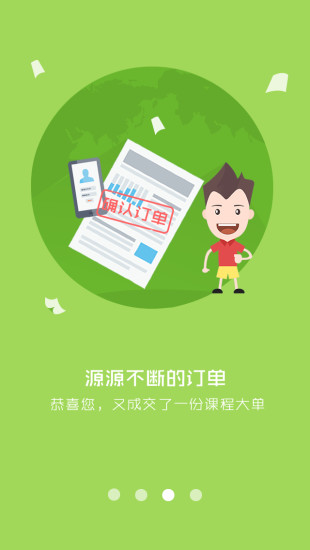 ����΢���ʦ���ֻ�������v1.2.0 ���°�