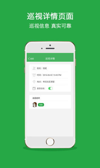 ������ʿAPP�ٷ�����v1.0 ��׿��