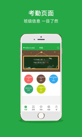 ������ʿAPP�ٷ�����v1.0 ��׿��