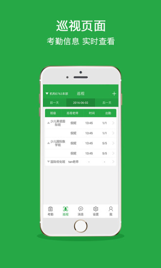 ������ʿAPP�ٷ�����v1.0 ��׿��