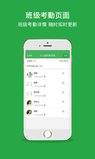 ������ʿAPP�ٷ�����v1.0 ��׿��