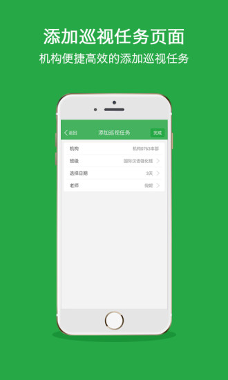 ������ʿAPP�ٷ�����v1.0 ��׿��
