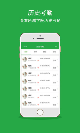 ������ʿ�ҳ���APP����v1.0.1 �ٷ���