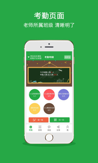 ������ʿ�ҳ���APP����v1.0.1 �ٷ���