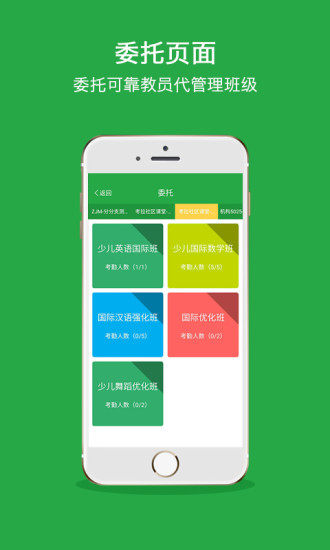 ������ʿ�ҳ���APP����v1.0.1 �ٷ���