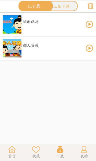 ������ѧ��Ƶ140��APP����v1.1.4 ���°�
