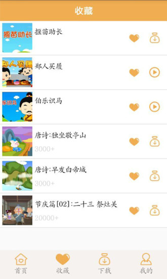������ѧ��Ƶ140��APP����v1.1.4 ���°�