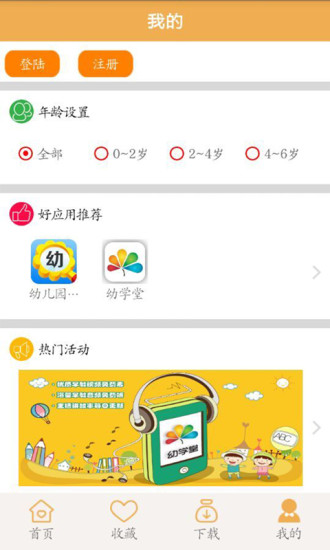 ������ѧ��Ƶ140��APP����v1.1.4 ���°�