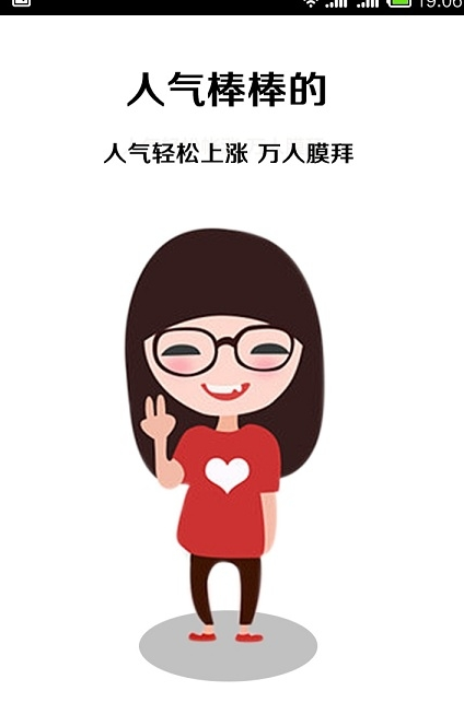 �Ῠ����һ��ת���ƽ��v1.0 ��׿��