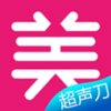 超声刀安卓版下载v0.0.9