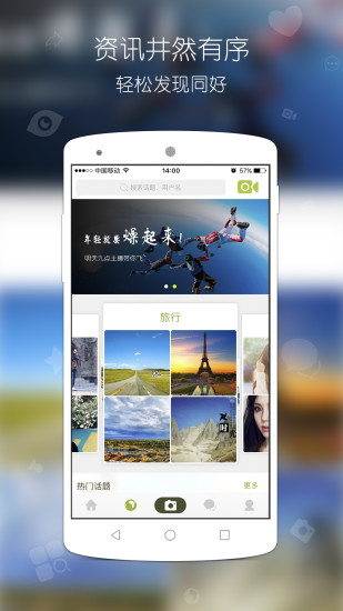 ��ͼֱ��APP�ٷ�����v2.1.0 ���°�