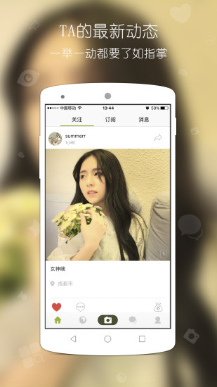 ��ͼֱ��APP�ٷ�����v2.1.0 ���°�