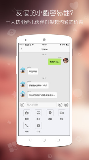 ��ͼֱ��APP�ٷ�����v2.1.0 ���°�