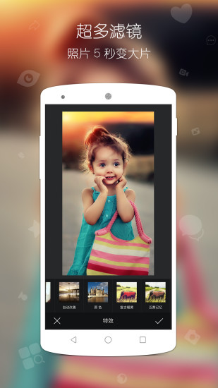 ��ͼֱ��APP�ٷ�����v2.1.0 ���°�