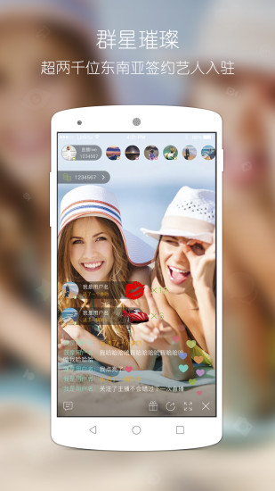 ��ͼֱ��APP�ٷ�����v2.1.0 ���°�