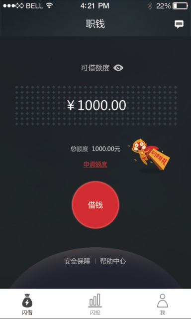 ְǮAPP�ٷ�����v1.9.5 �ٷ���