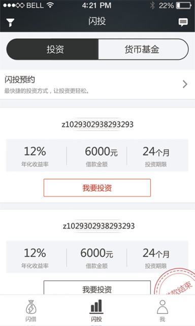 ְǮAPP�ٷ�����v1.9.5 �ٷ���