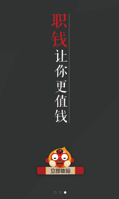 ְǮAPP�ٷ�����v1.9.5 �ٷ���
