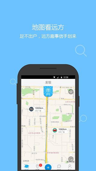 �ٶ������ֻ���ٷ�����v2.10 ��׿��