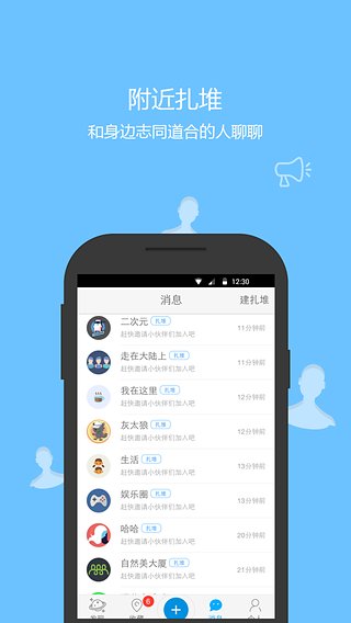 �ٶ������ֻ���ٷ�����v2.10 ��׿��