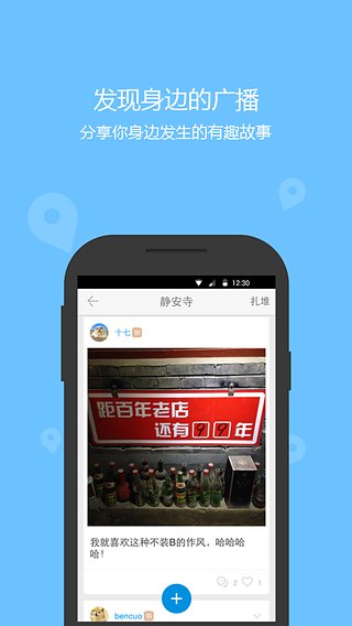 �ٶ������ֻ���ٷ�����v2.10 ��׿��