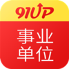 ��ҵ��λ����APP����v6.7.7 ���°�