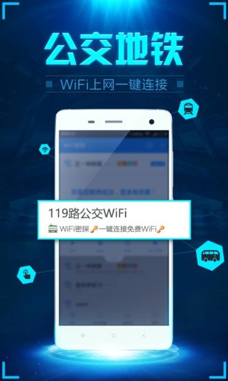 WiFi��̽�������v1.5.7 ���°�