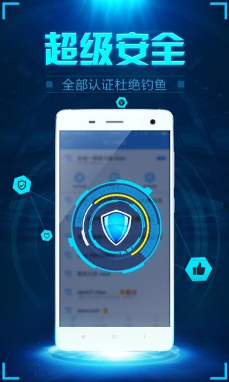 WiFi��̽�������v1.5.7 ���°�