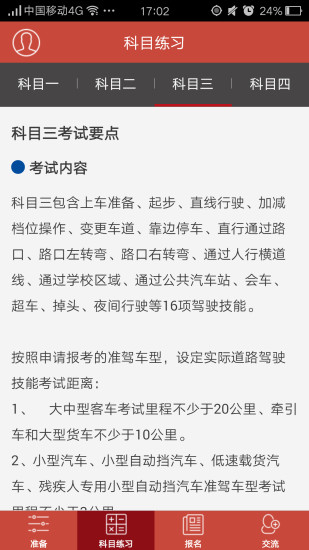 ��Ц����APP�ٷ���v1.0.4 ���°�