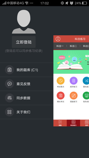 ��Ц����APP�ٷ���v1.0.4 ���°�